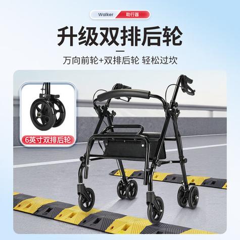 老人辅助行走器哪个牌子好