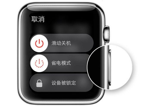 苹果手表显示密码错误