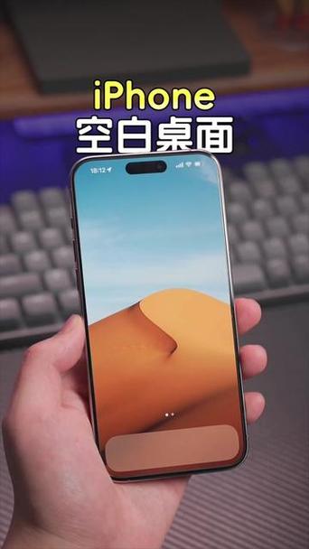 删除桌面空白页方法