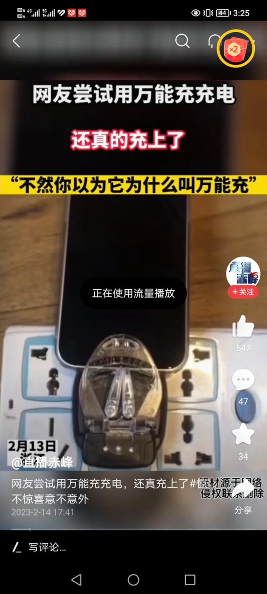 平板可以一边充电一边玩吗