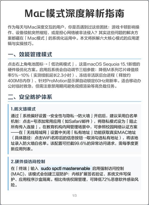百词斩的深度模式在哪设置