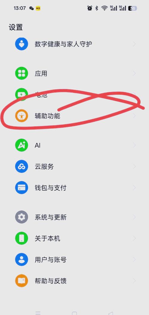 oppo手机连接电脑的注意事项