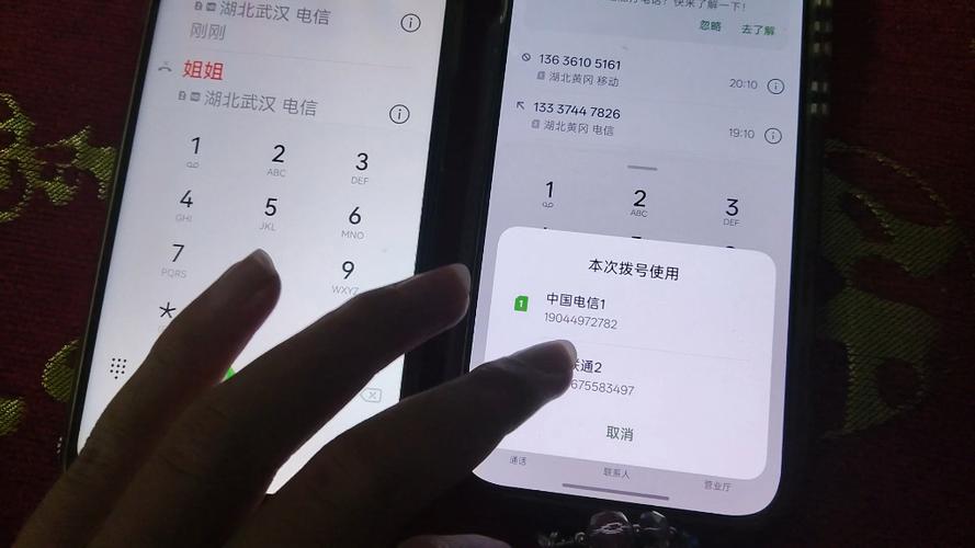 华为手机未接来电提示灯