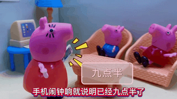 闹钟响了没有声音是怎么回事