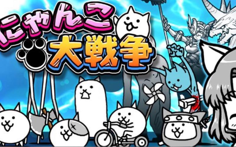 猫咪大战争12周年无限扭蛋