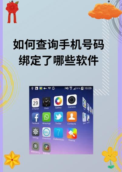 如何查看支付宝与其他软件绑定情况