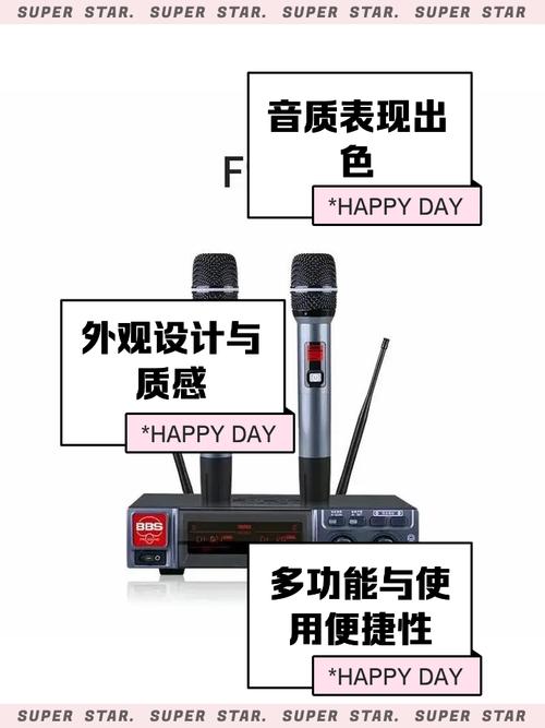tt语音骂人神器