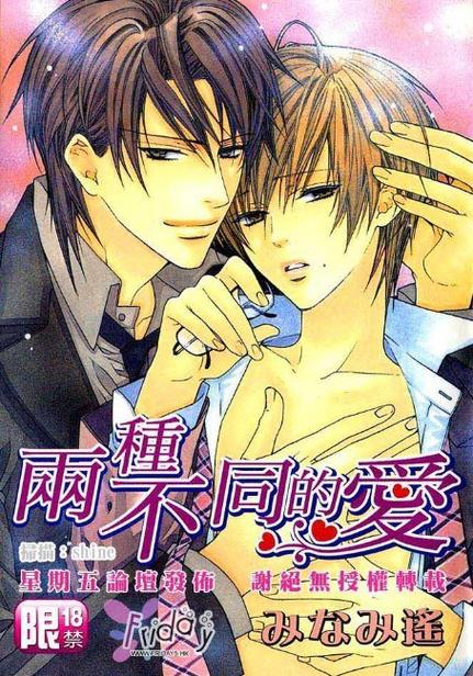 耽一漫画官网截图3