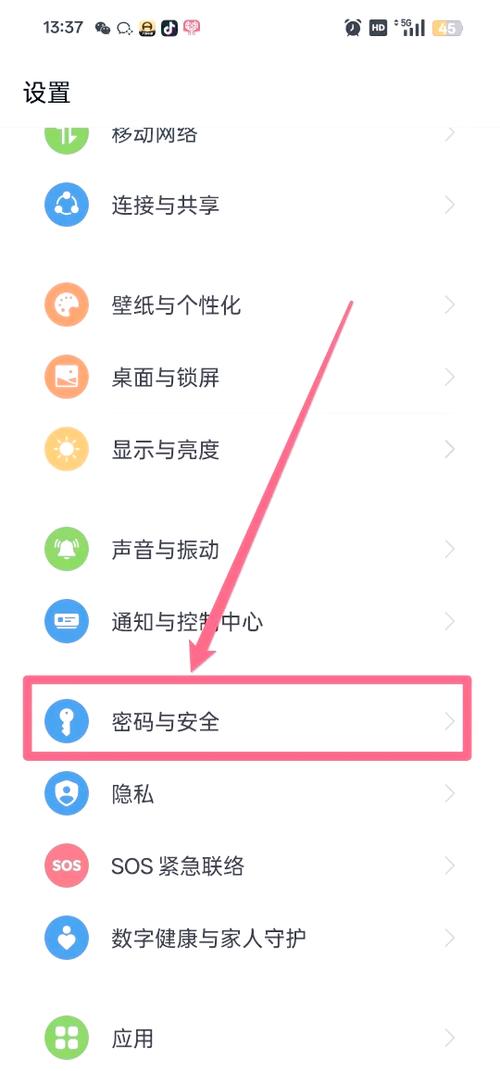 oppo怎么设置锁屏游戏不关闭