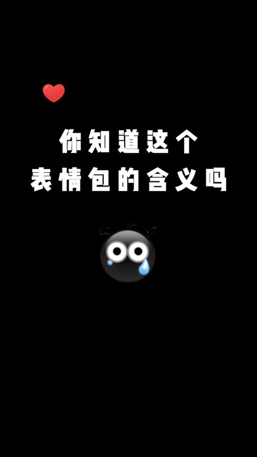 女生回复衰什么意思