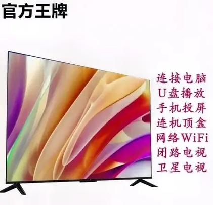 4k王牌电视怎么打开截图3