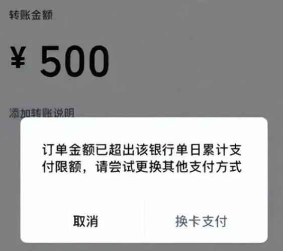 储蓄卡里没钱为什么还能支付