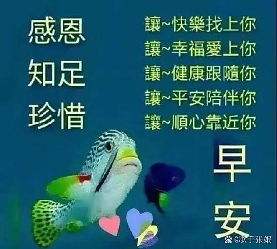 今生陪伴着你美丽又甜蜜