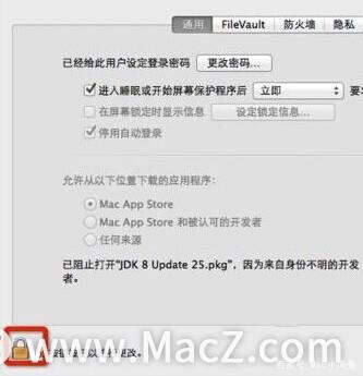 如何在mac上允许或阻止弹出式窗口
