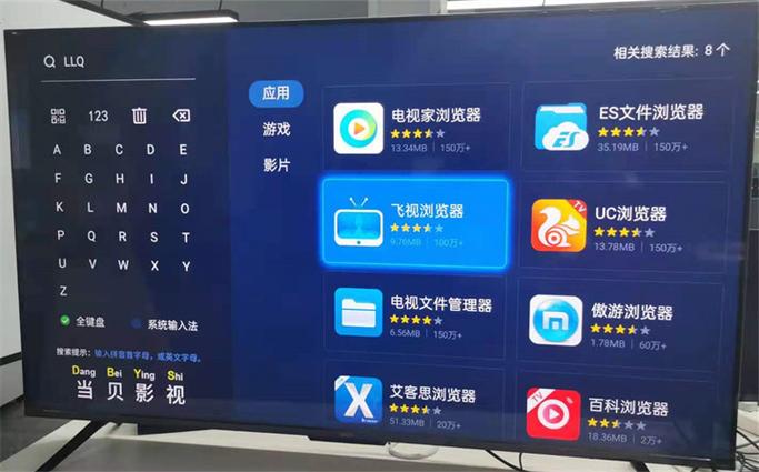 oppo手机怎么看电视直播