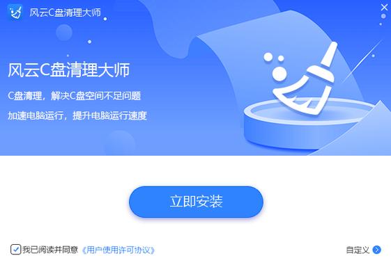 虚拟内存c盘清理自带