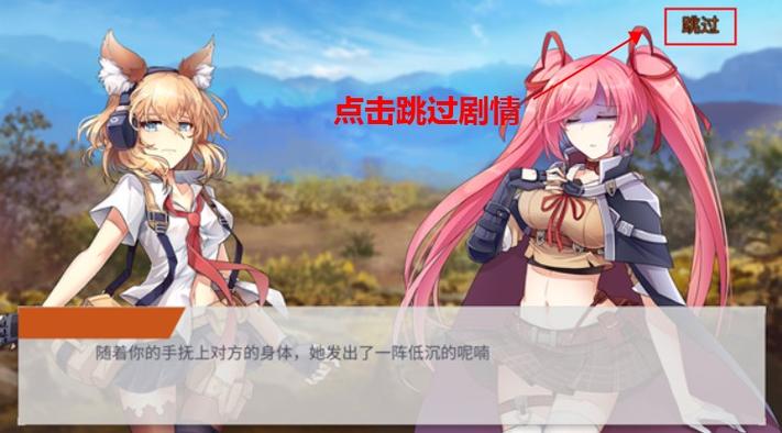 末日少女汉化版完整版游戏下载截图2