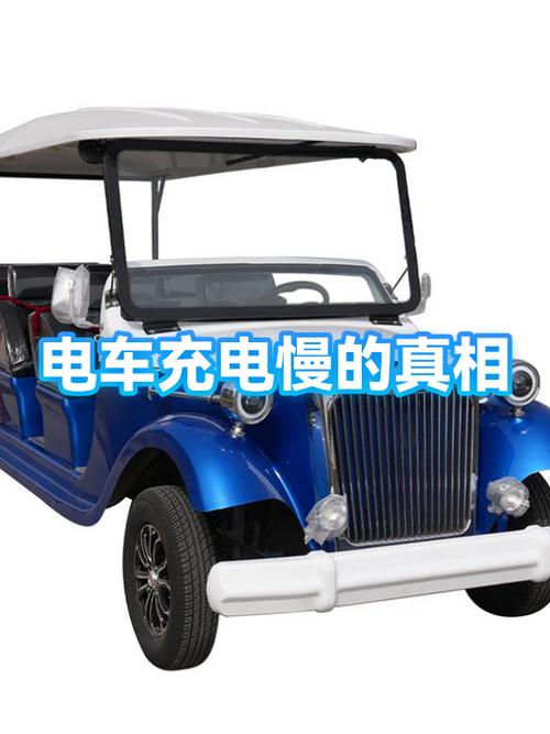 电车特别慢怎么回事