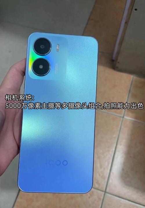 iQOO手机屏幕分辨率