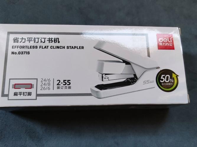 得力0368订书机弹簧掉了怎么修截图1