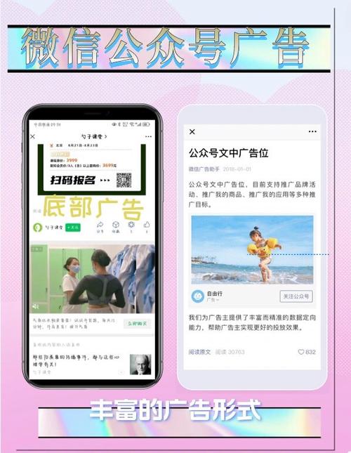 如何吸引别人加微信的广告词
