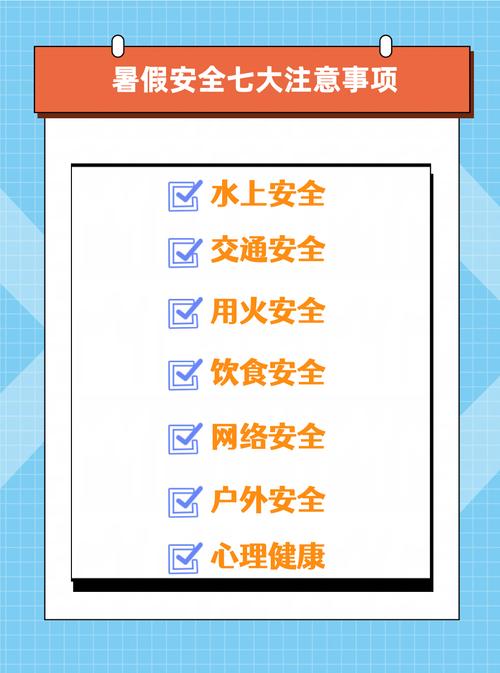 闲来看点安全吗