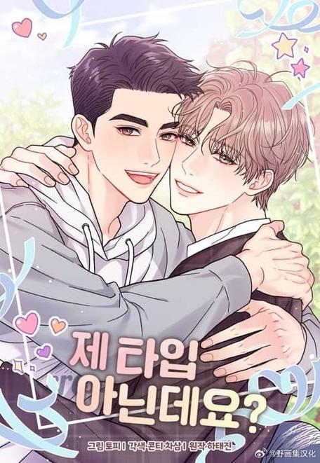 同意拒绝汉化版