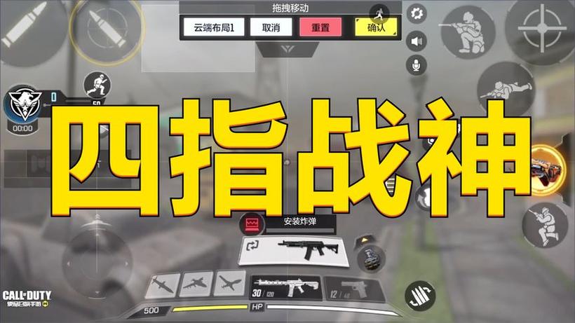 使命召唤手游怎么从苹果转到安卓