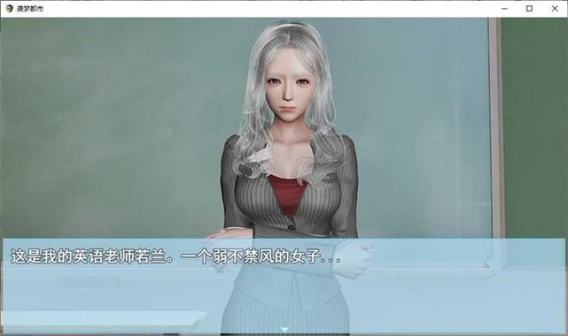 袭梦都市10汉化安卓版