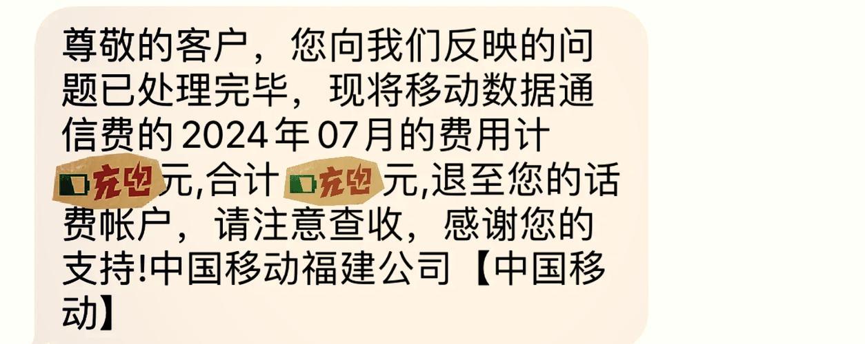 流量用完扣话费怎么补回来