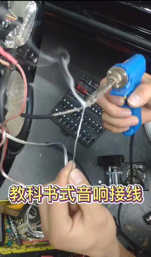 连接音响