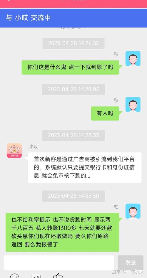小猪贷款审核多久下款