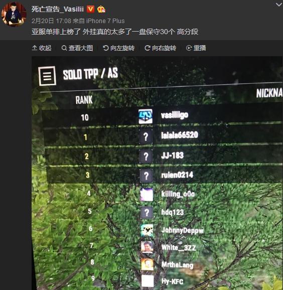亚服最新排名