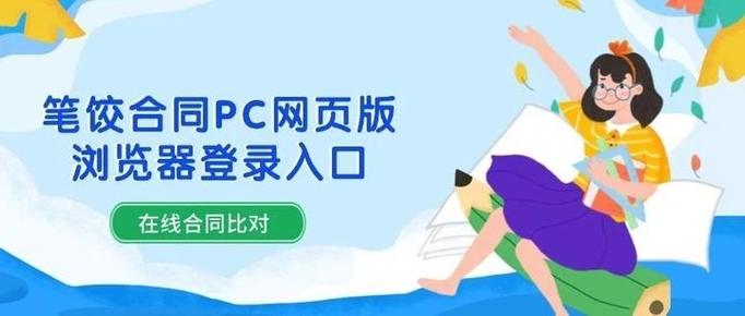 知乎电脑网页版登录方法