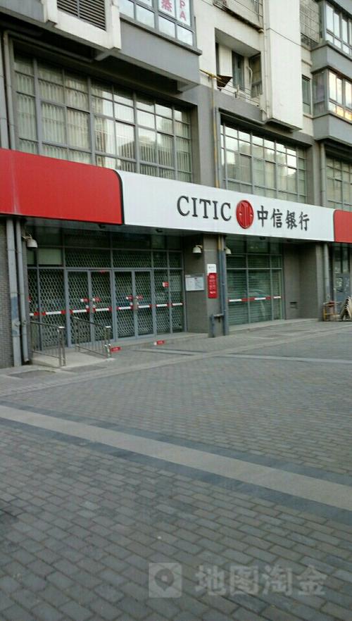 最近的中信银行在什么位置
