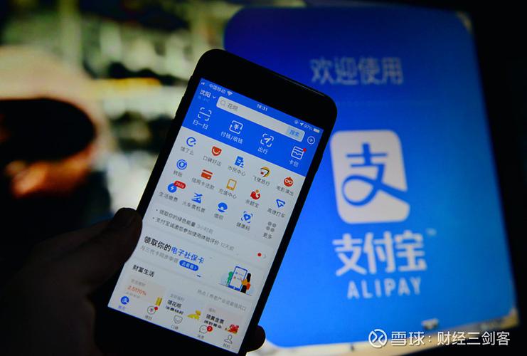 小孩用我支付宝开通花呗我不知道