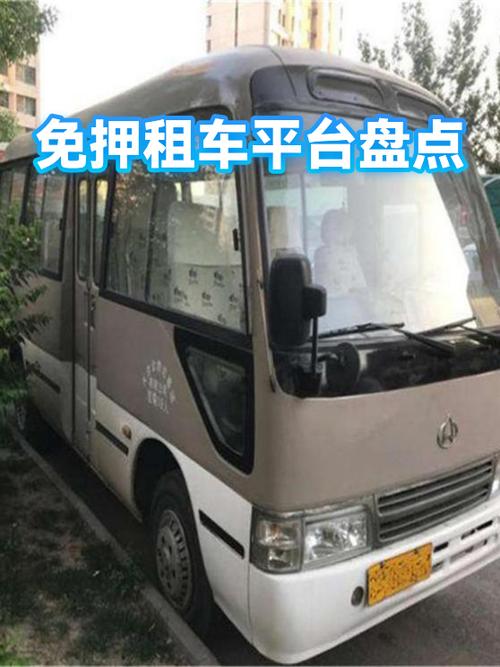 租车免押金能用别人的吗