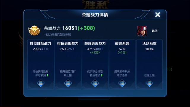 1万战斗力是什么概念截图1
