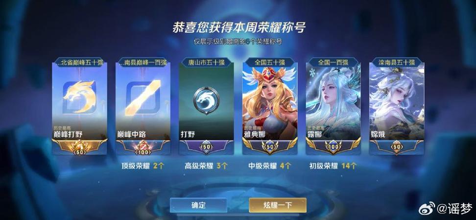 1万战斗力是什么概念截图2