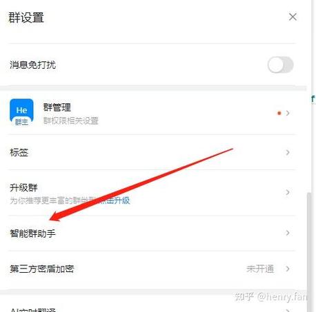 钉钉怎么定时发送消息