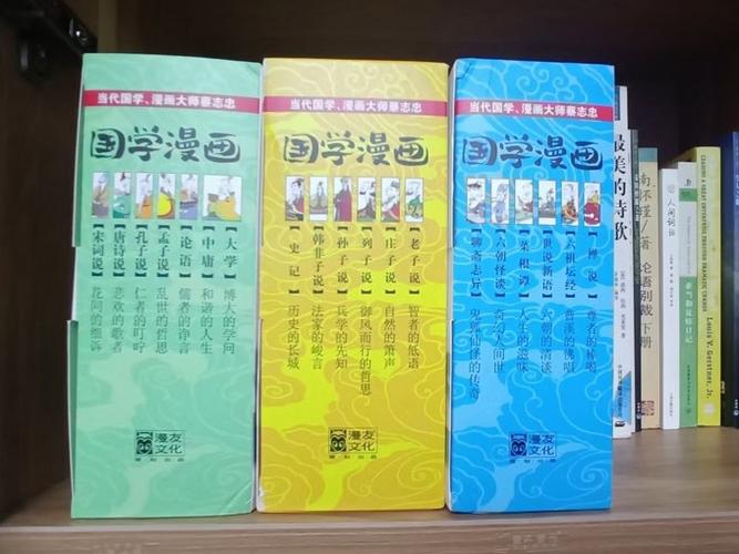 儿童国学启蒙的顺序
