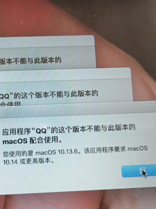 电脑qq登录显示版本低该怎么办