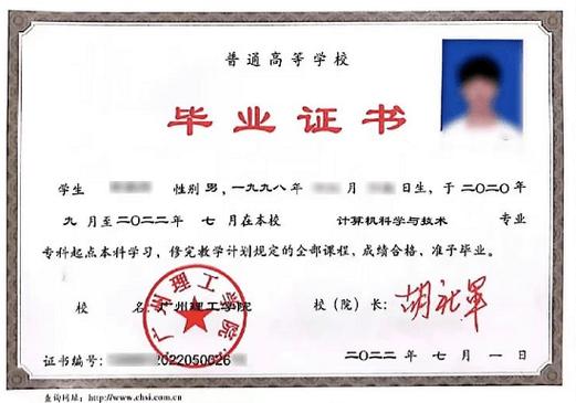 江西教育网中等职业学校毕业证查询