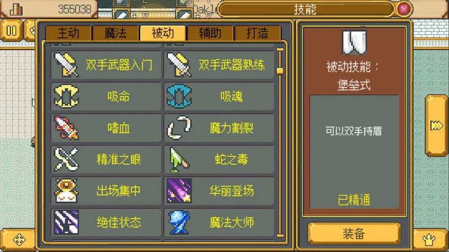 武器店物语闪烁宝石 武器店物语闪烁宝石