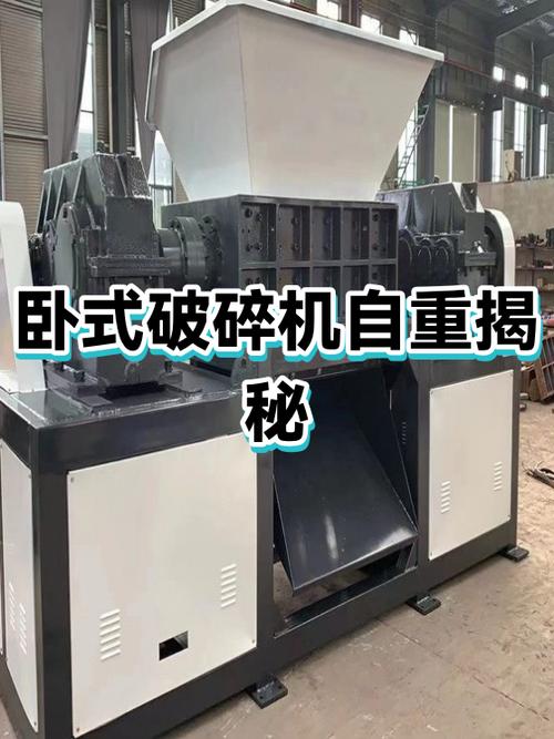 破碎机型号价格表25一100型