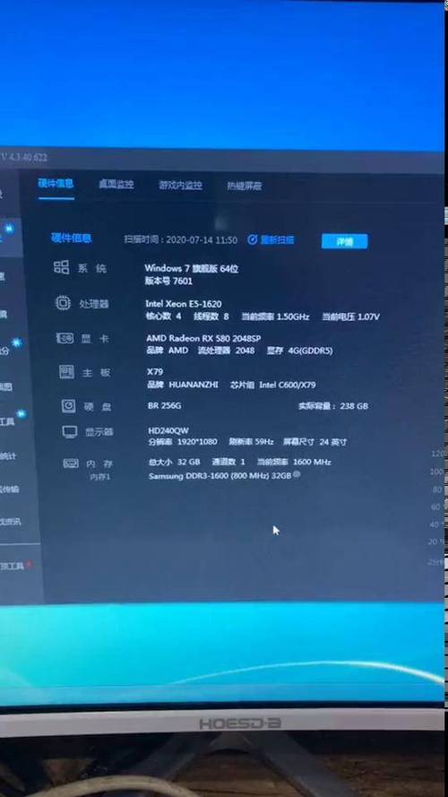 电脑玩配置不够的游戏会怎样
