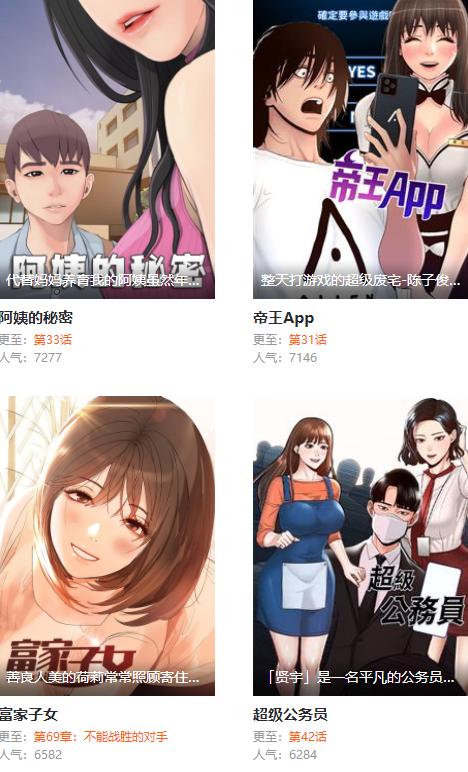 51mhapp 51mh最新版