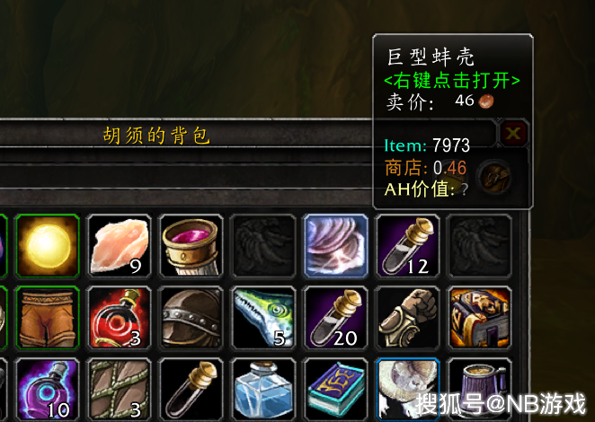 魔兽世界怀旧服金珍珠刷掉