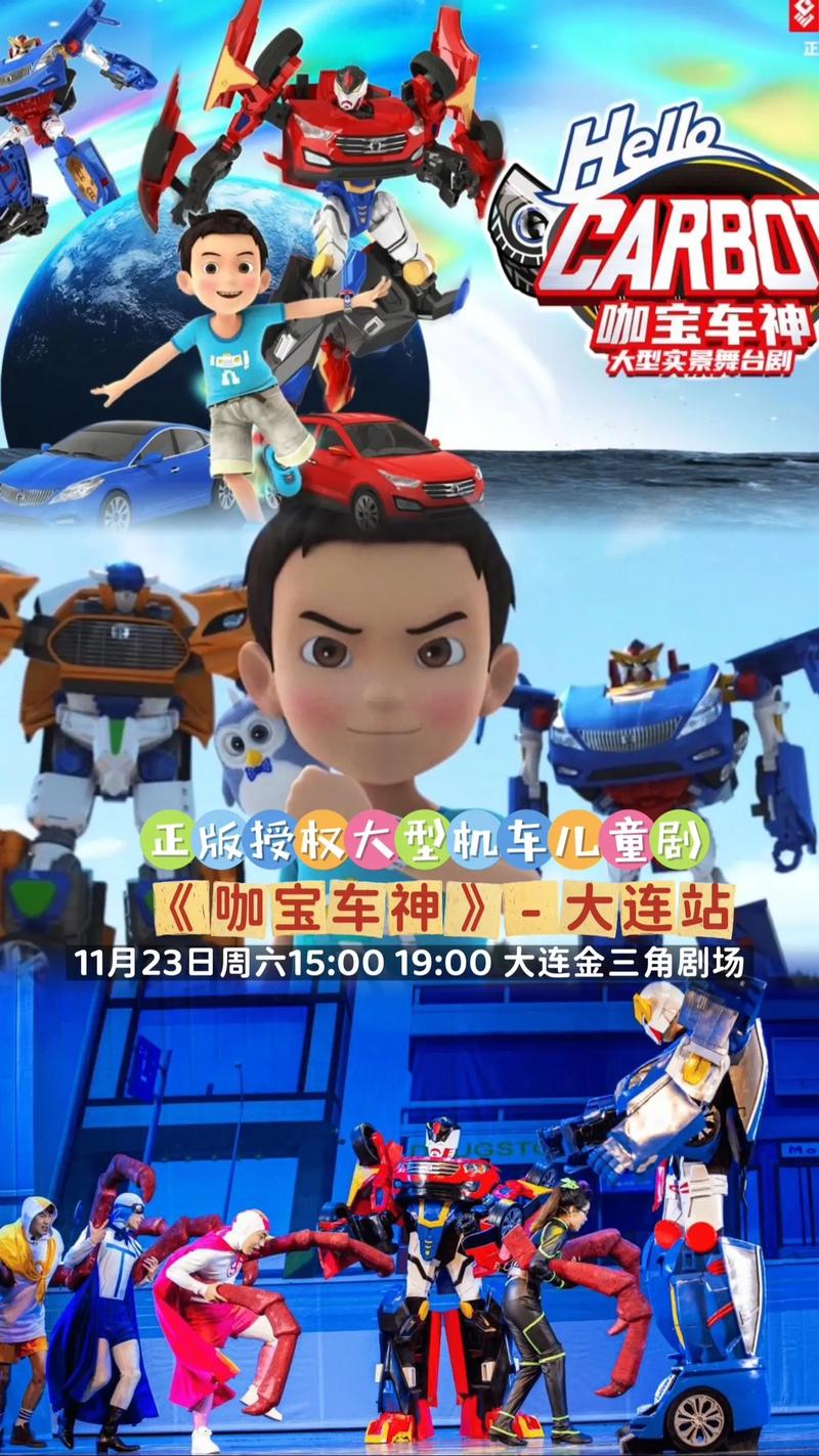 奔跑吧兄弟我是车神破解版下载