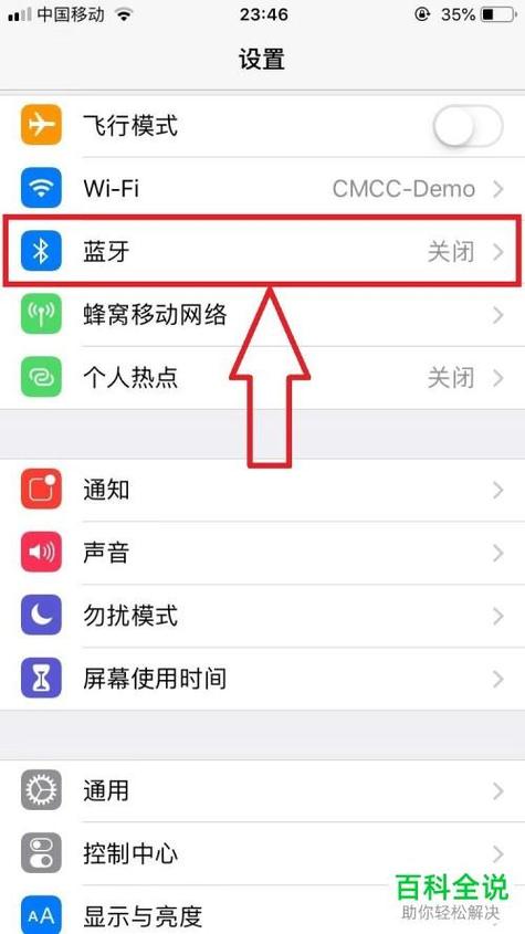 iphone怎么互传软件